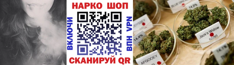 Магазин наркотиков Невель СОЛЬ Меф ГАШ