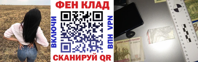 ссылка на мегу как войти  Невель  Amphetamine Premium 
