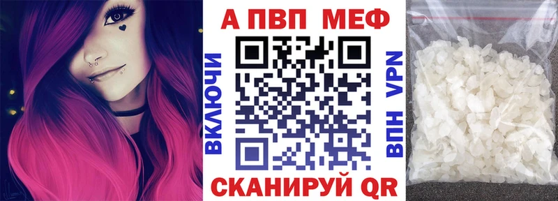 APVP СК КРИС как найти Невель