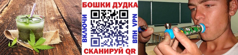 Еда ТГК конопля  Невель 