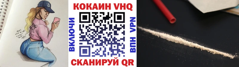kraken рабочий сайт Невель КОКАИН 98% наркошоп