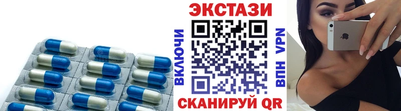 ЭКСТАЗИ бентли  Невель 