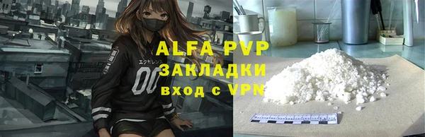 кокаин Вязьма