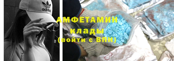 альфа пвп Вяземский