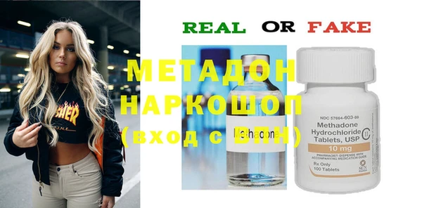круглые Струнино