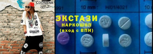 винт Ступино