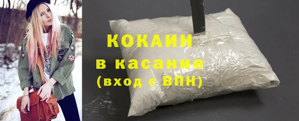 прущая мука Строитель