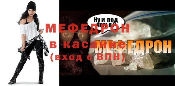 прущая мука Строитель