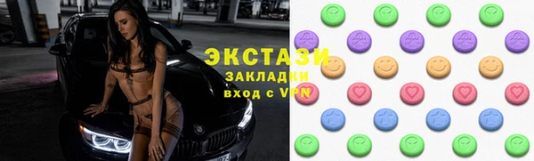 альфа пвп Вяземский