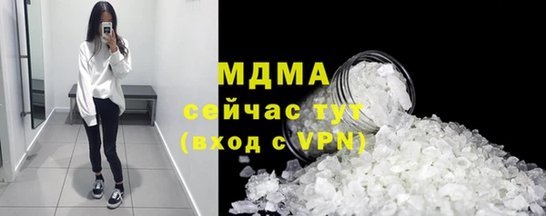 альфа пвп Вяземский