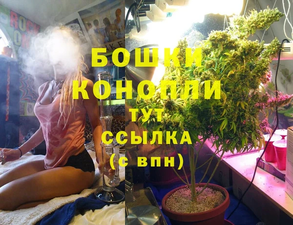 кокаин Вязьма