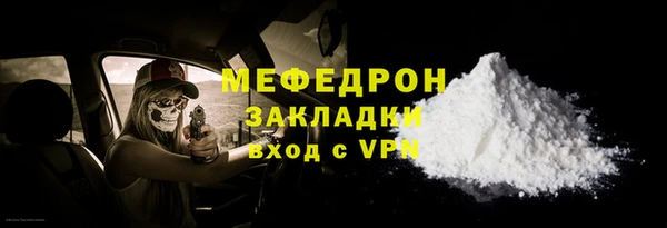 МДПВ Вязники
