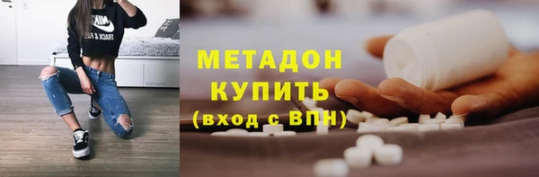 альфа пвп Вяземский
