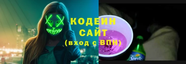 альфа пвп Вяземский