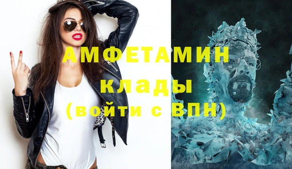 кокаин Вязьма