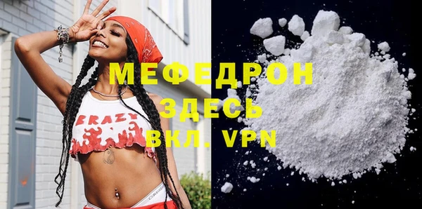 кокаин Вязьма