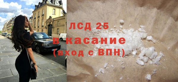 альфа пвп Вяземский