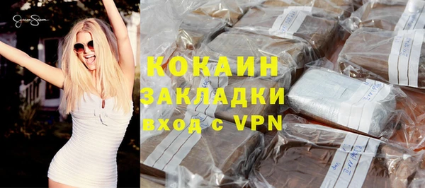 гидра Магадан