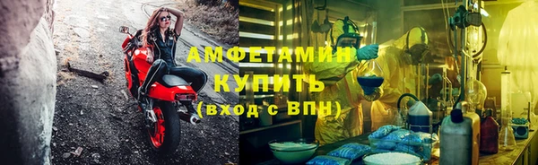 кокаин Вязьма