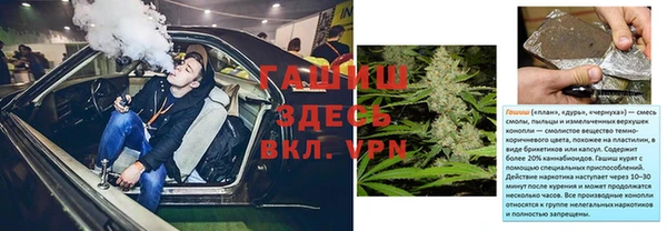 первитин Магас