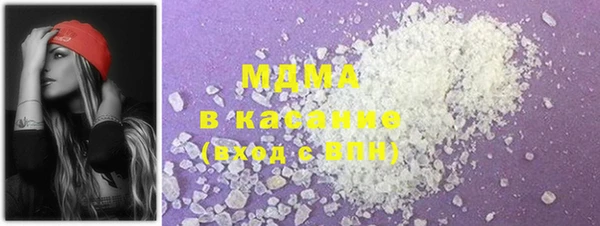 кокаин Вязьма