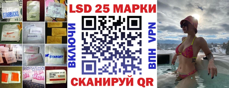 мега ТОР  Невель  ЛСД экстази кислота 