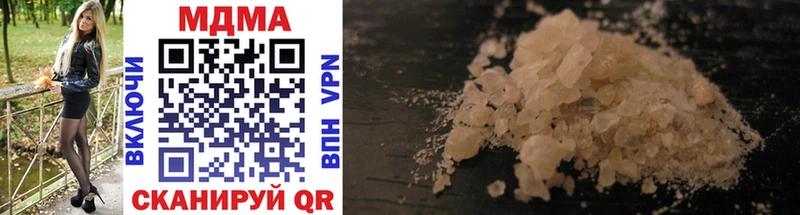 hydra ССЫЛКА  Невель  MDMA VHQ 