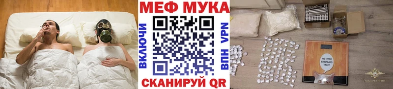 Мефедрон mephedrone наркотики кракен сайт Невель
