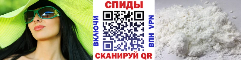 Первитин мет  закладки  Невель 