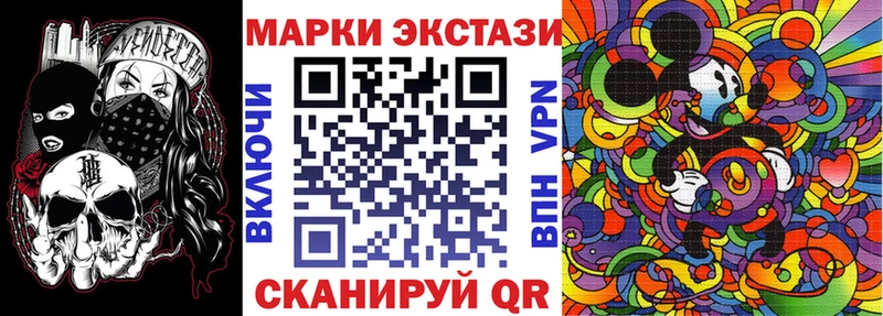 Наркотические марки 1,5мг  Невель 